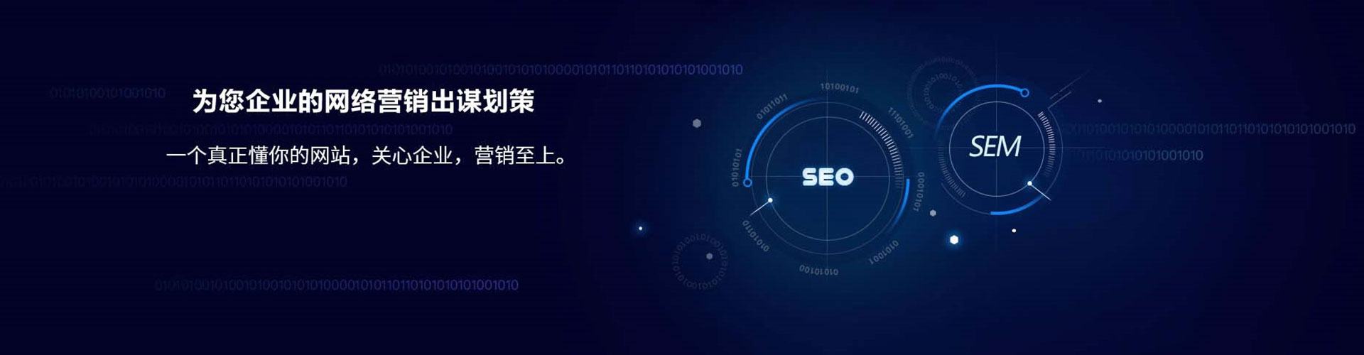 湖南百度竞价托管